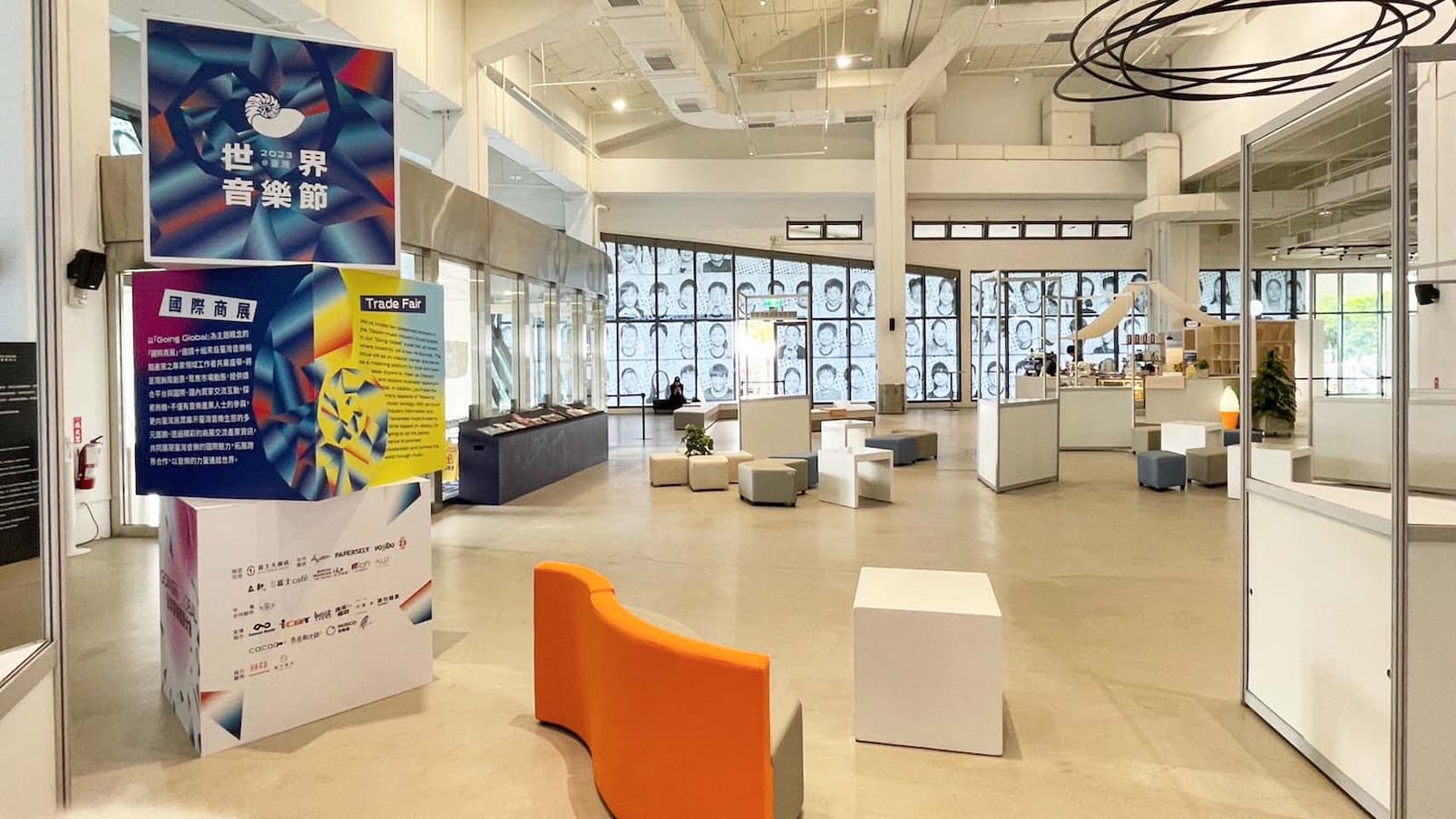 北流_世界音樂節