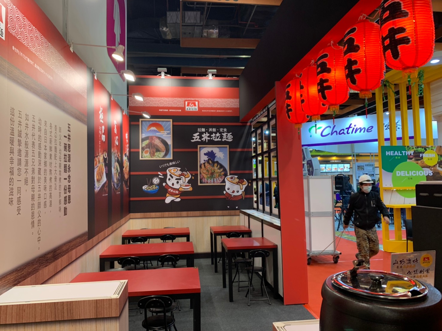 110.0219-0222_台北加盟展_210222_5