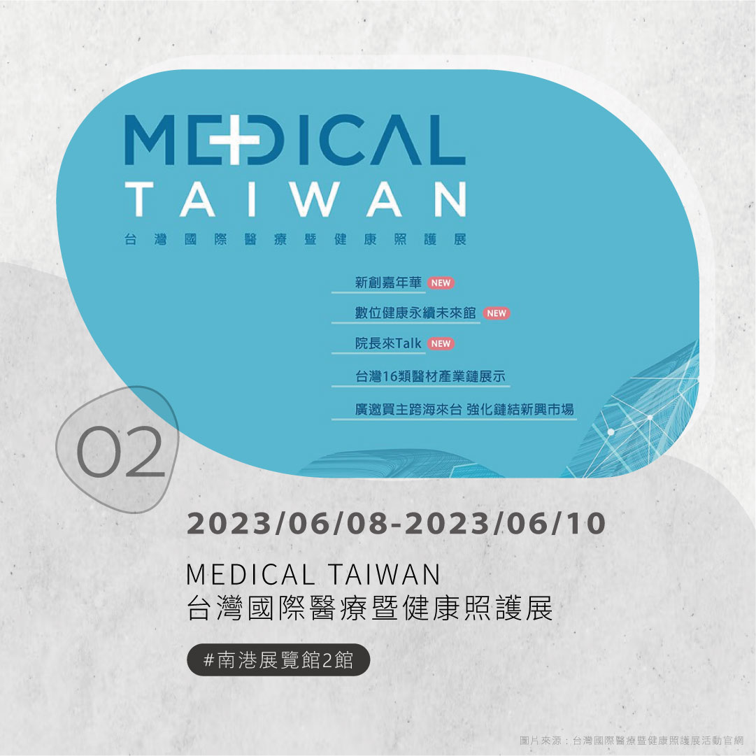 展覽分享模板-6-2