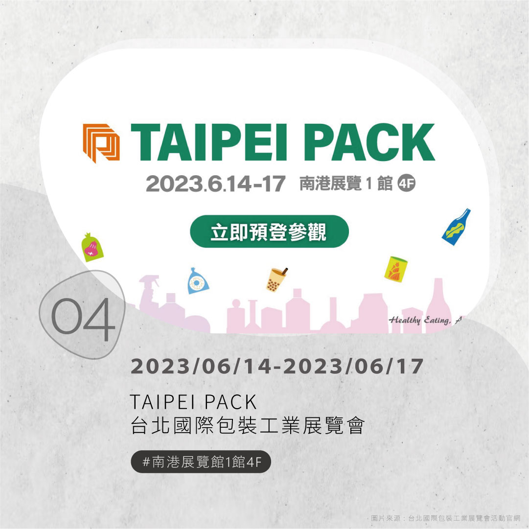 展覽分享模板-6-4