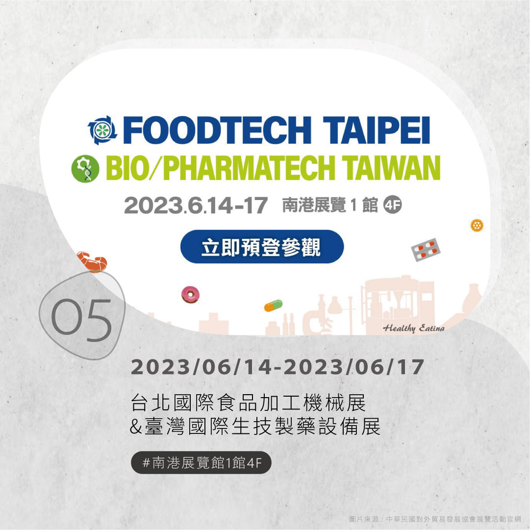 展覽分享模板-6-5