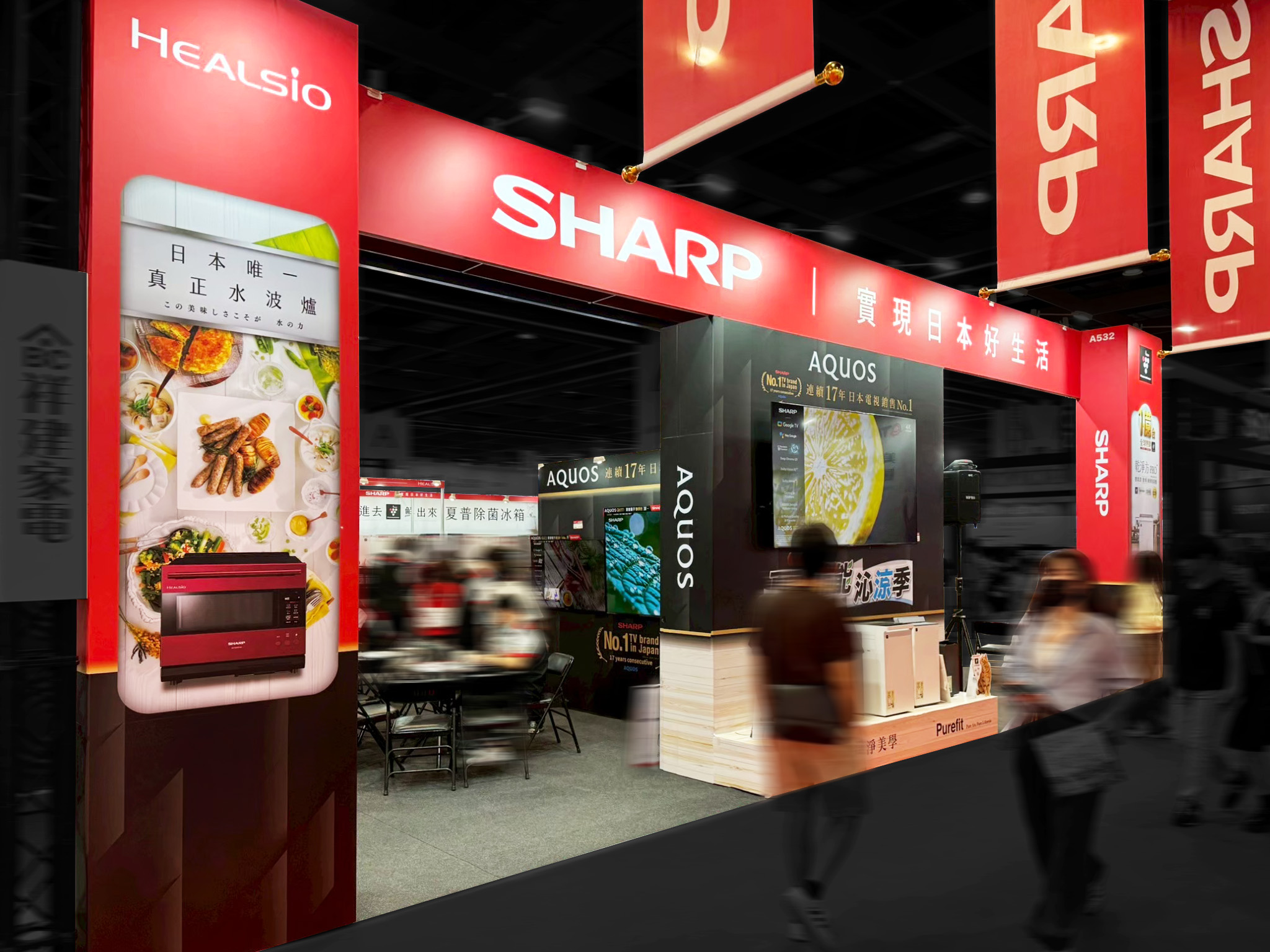 台北電器空調影音3C大展