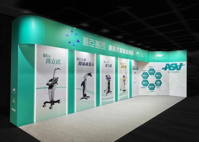 2024 中華民國骨科醫學會