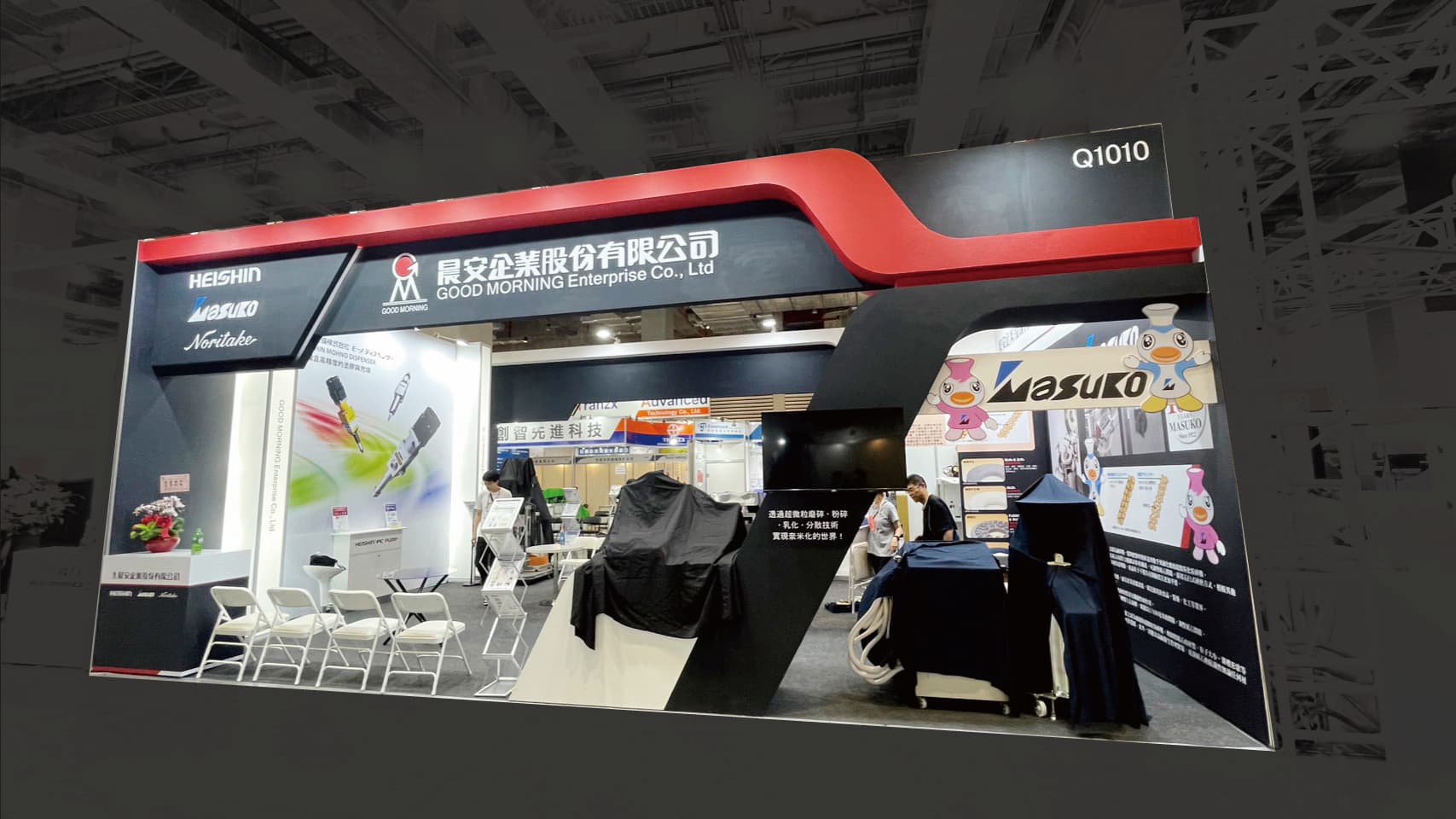 晨安企業股份有限公司_02