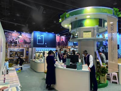 2023台北國際書展