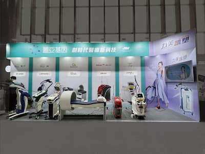 2023復健科醫學會