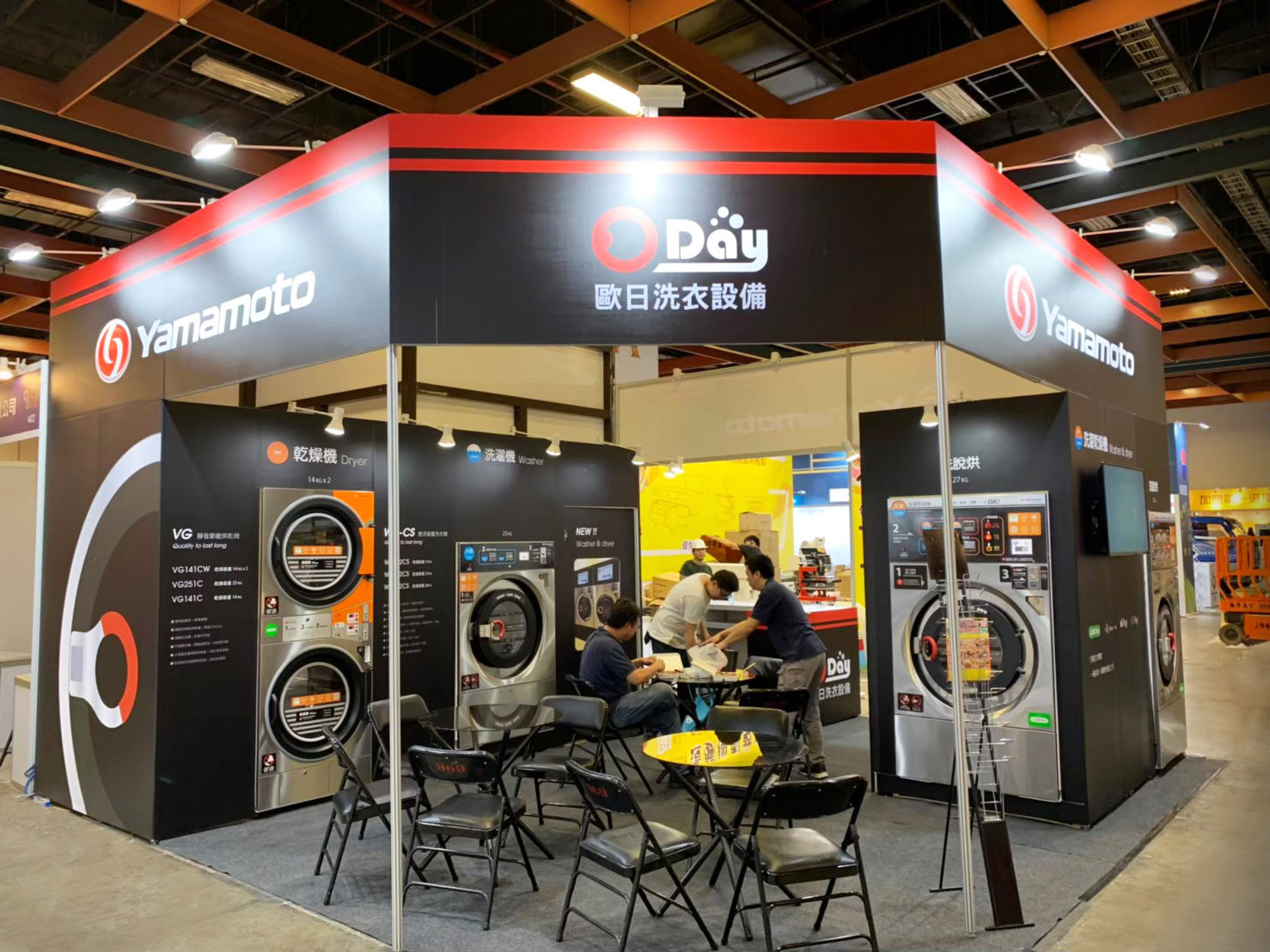 4) 歐日自助洗衣