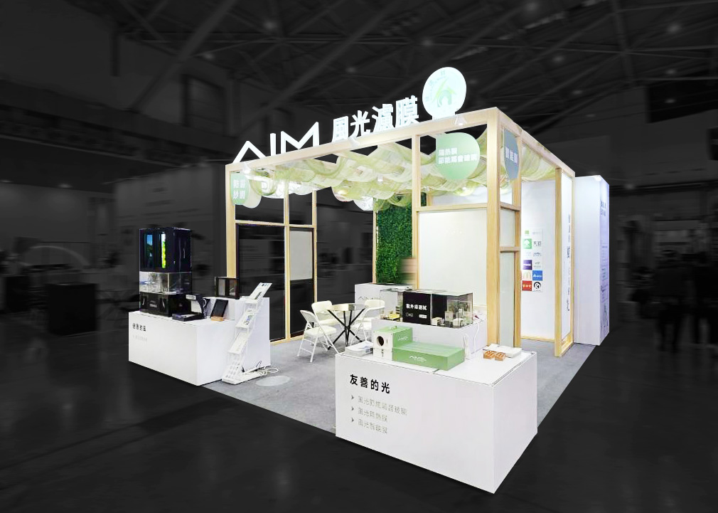 2025 台北國際建築建材暨產品展