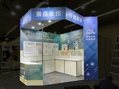 2022 糖尿病年會