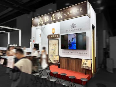 2026 台北國際連鎖加盟創業展