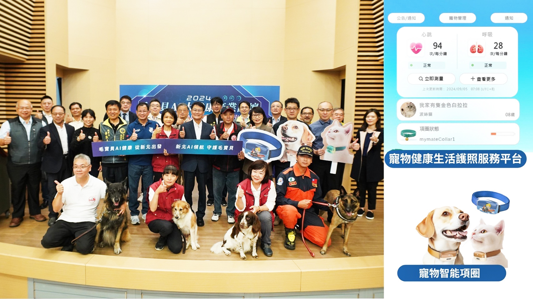 毛寶貝AI論壇 云泰01