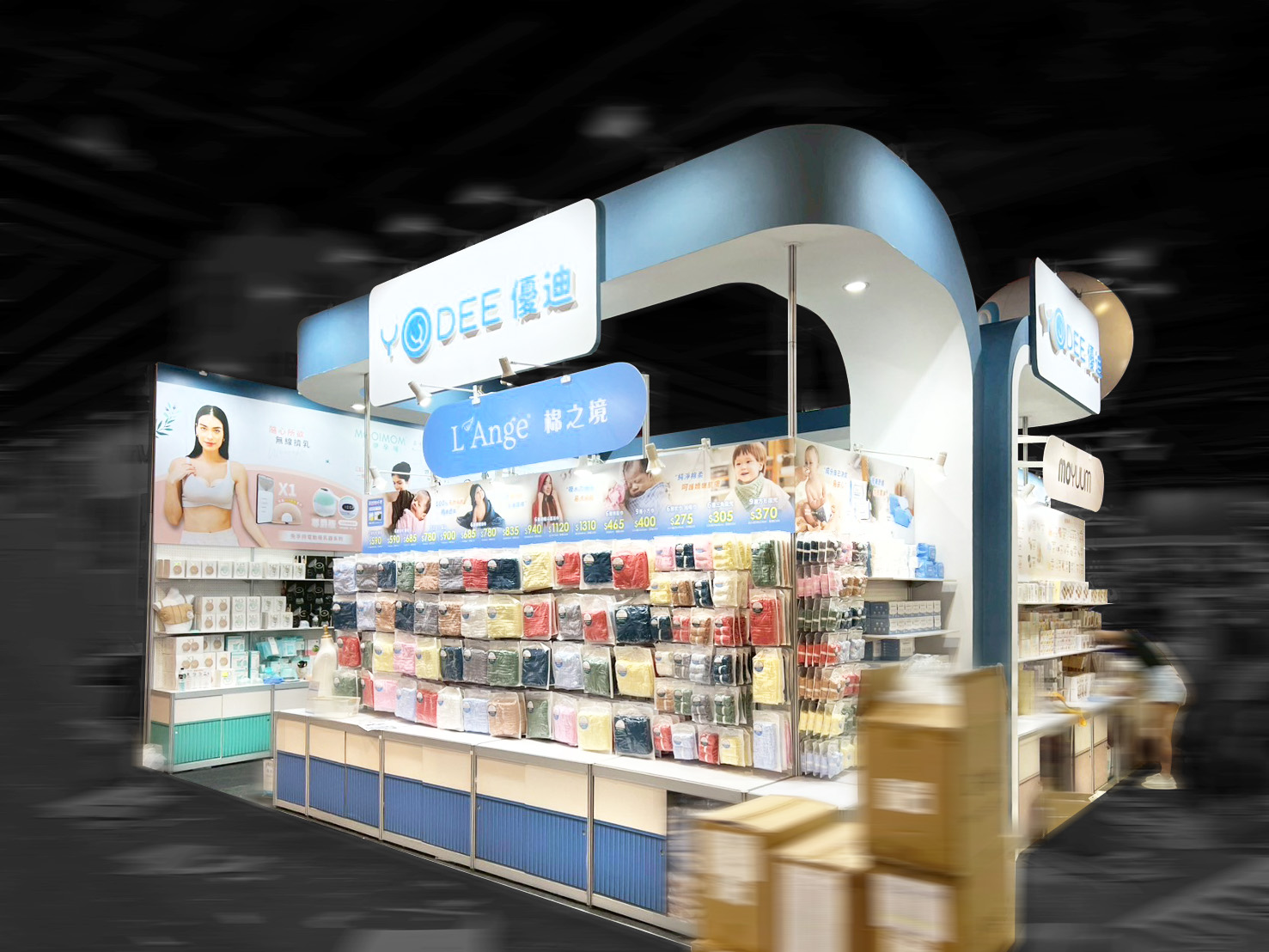 2025台北國際嬰兒與孕媽咪用品展 (秋冬季)