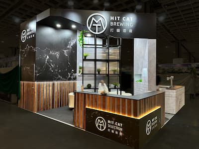 2022南港茶酒咖啡展