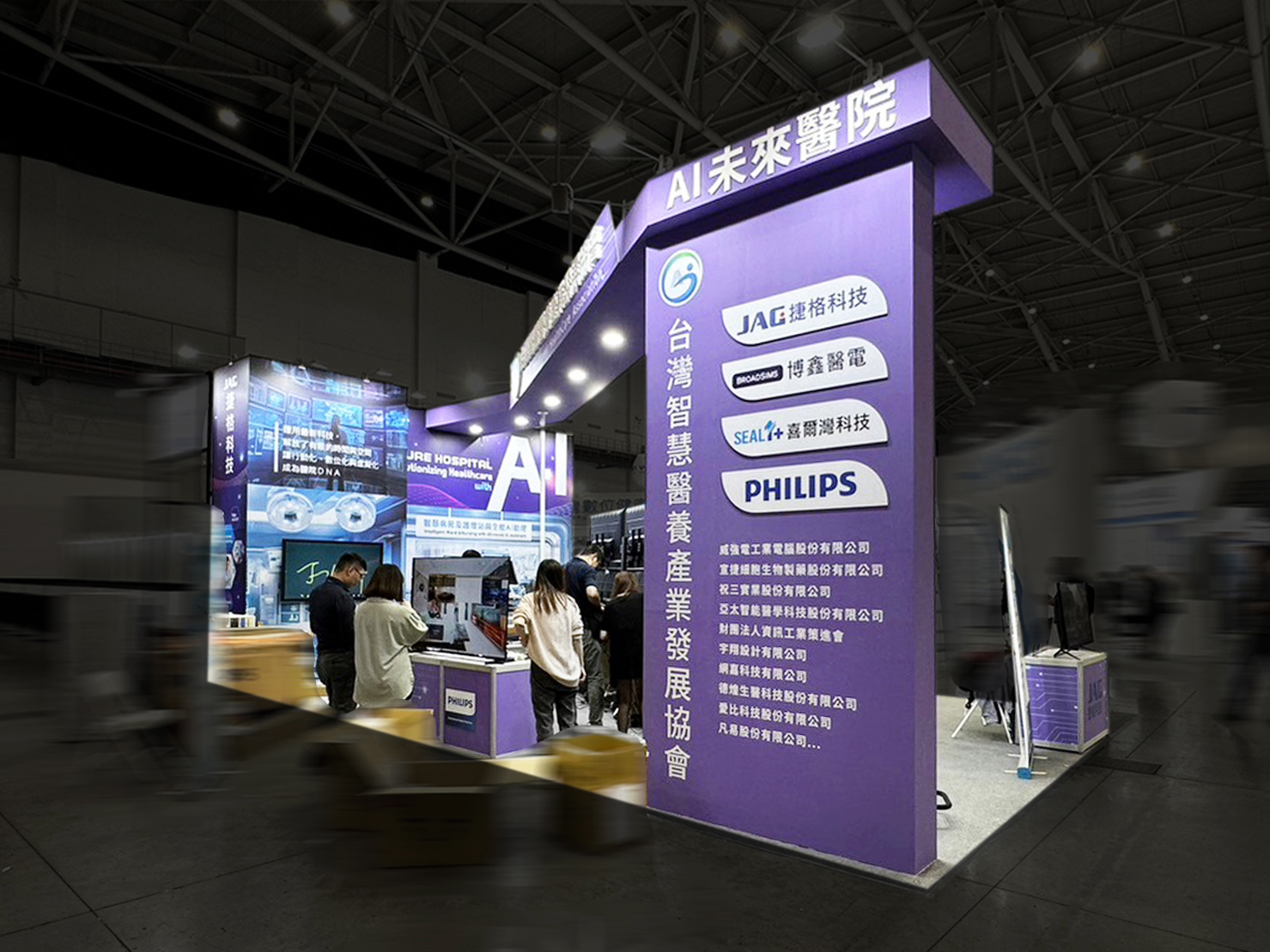 捷格科技股份有限公司_02