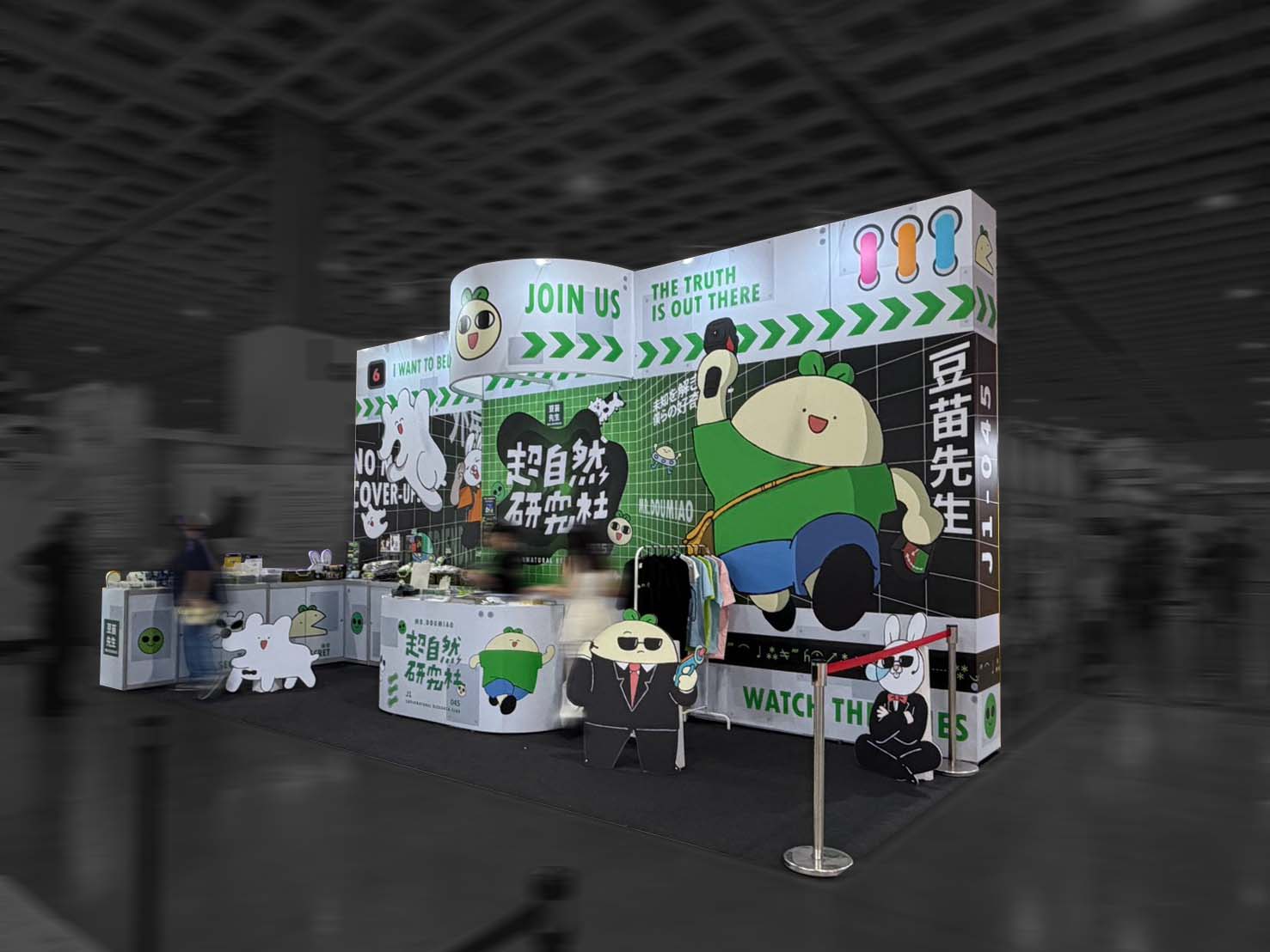 豆苗先生03