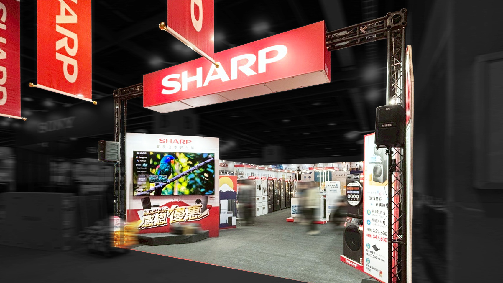 2026 台北電器空調影音大展