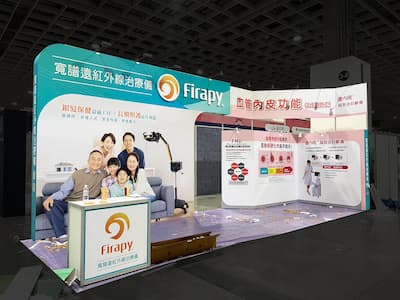 2023 臺灣輔具暨長期照護大展