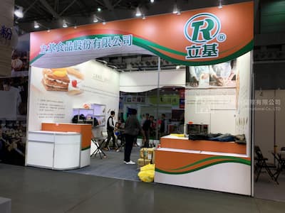 台北國際烘焙暨設備展