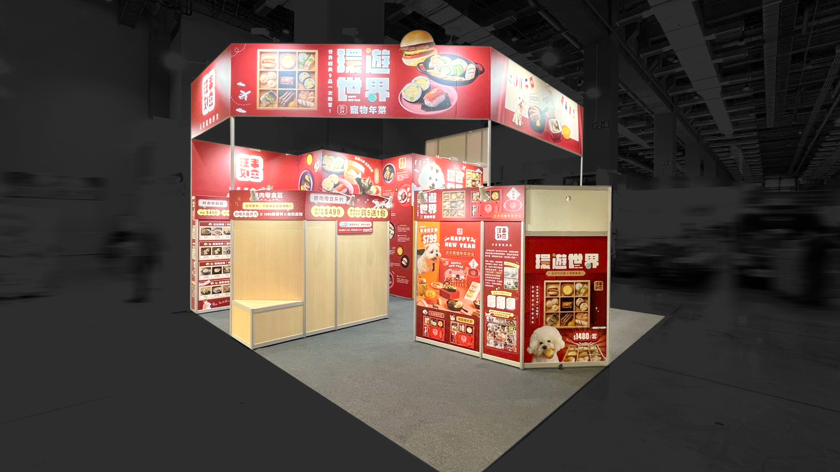 汪事如意五星寵物鮮食_02