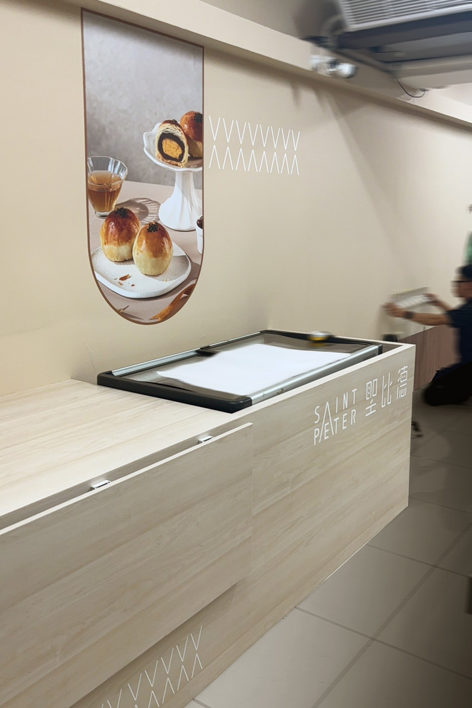 聖比德西門店10