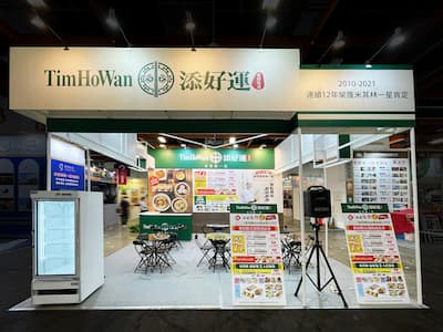 2022台北國際旅遊展