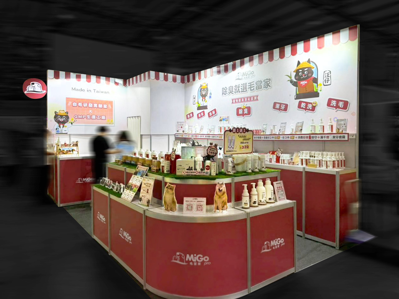 2025 台中寵物用品保健品展&台中貓的用品保健品展