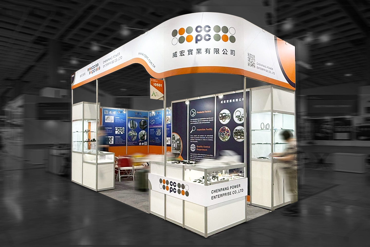 2026 台北國際汽機車零配件展