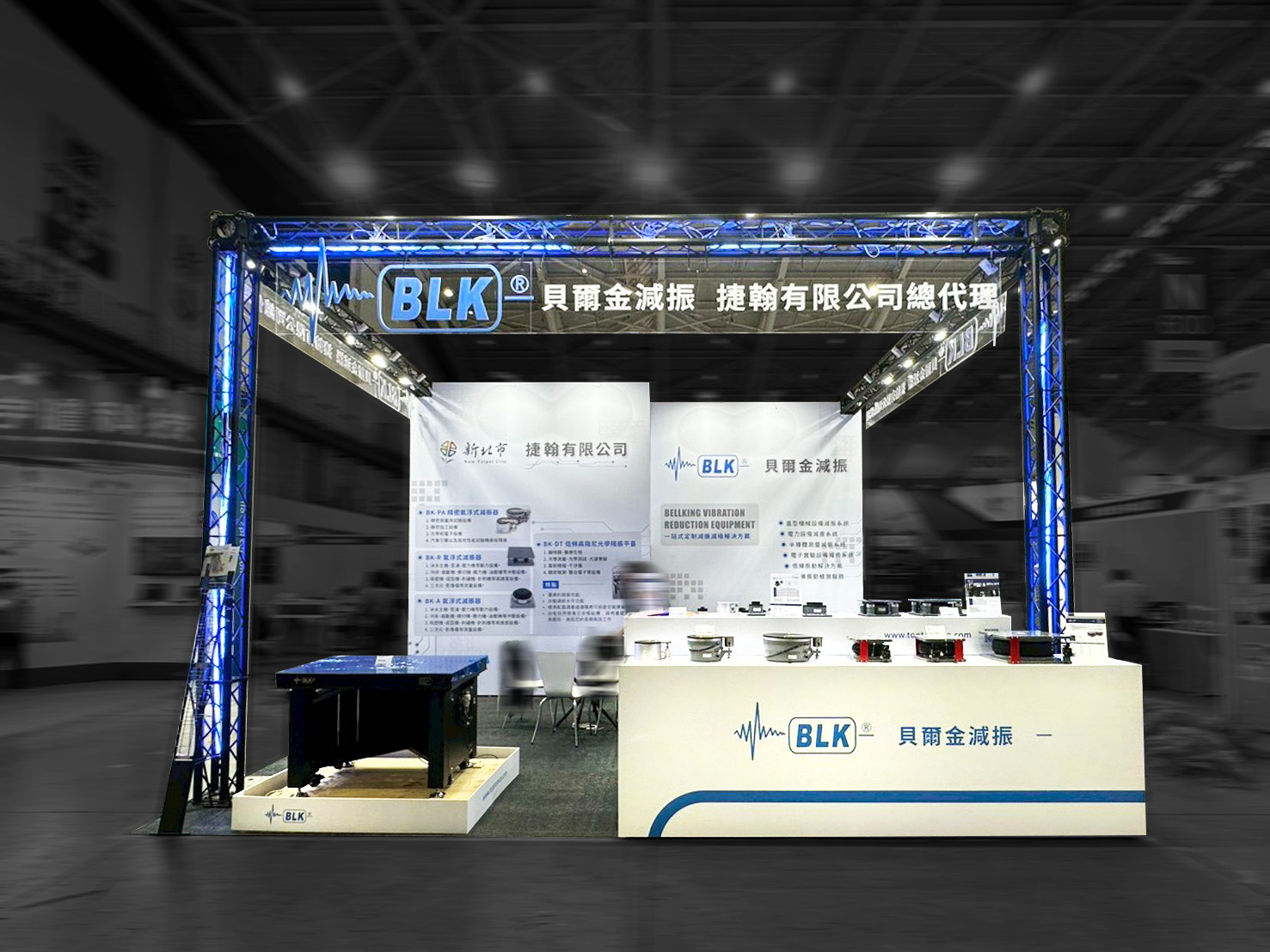 2026 Touch Taiwan