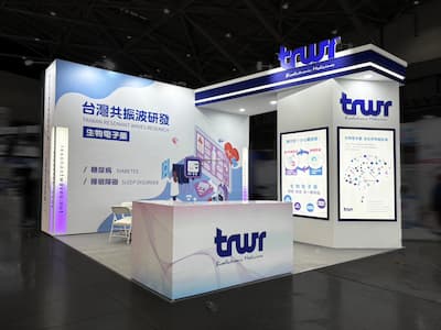 2023台灣醫療科技展