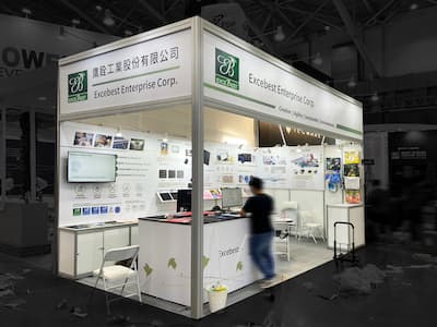 2023台北國際電腦展computex