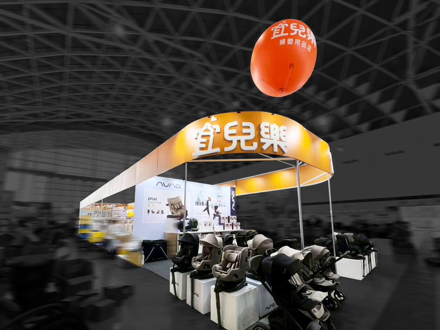 高雄嬰兒與孕媽咪用品展（春季展）