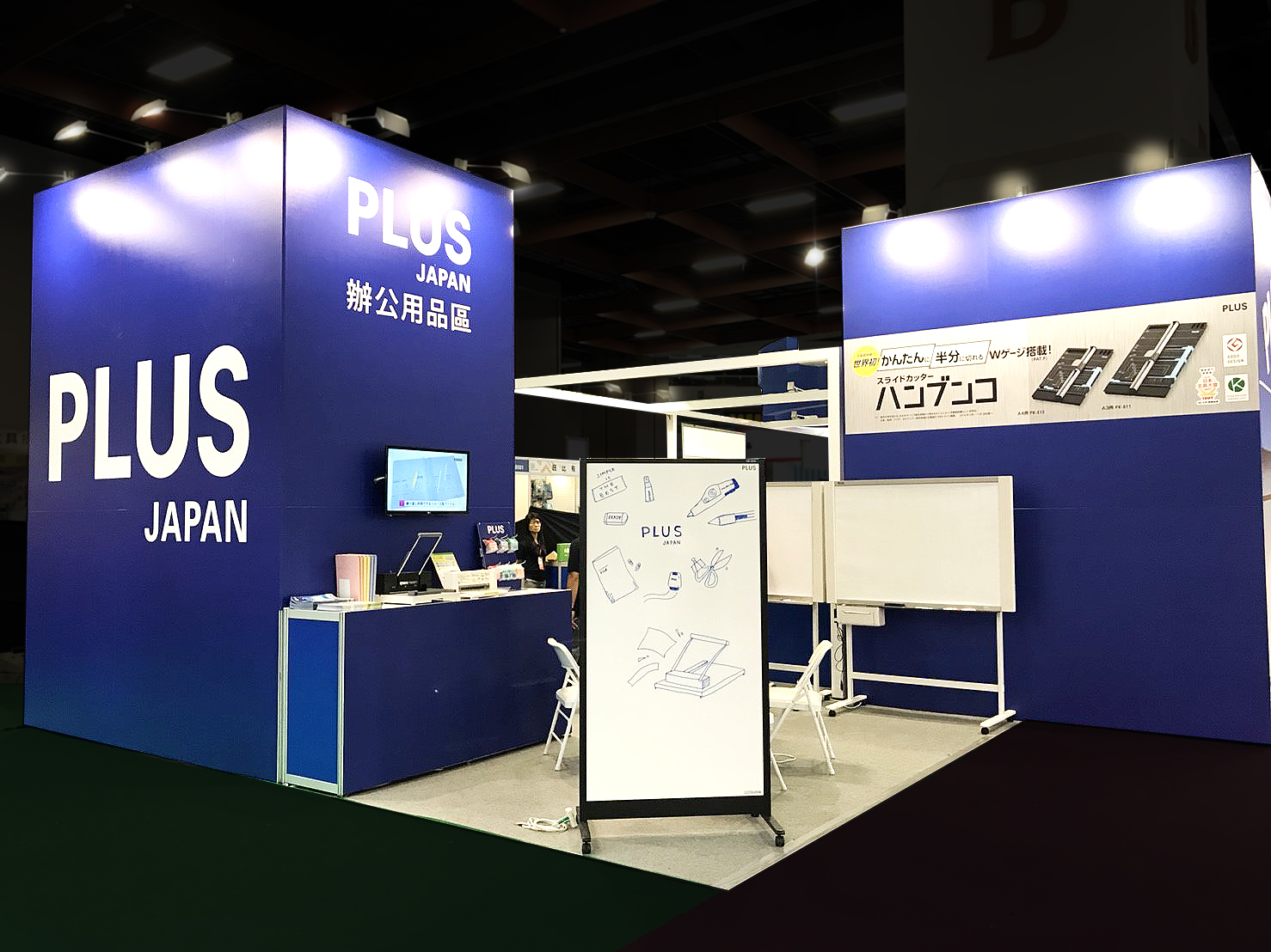 臺灣普樂士_2018_001 (4)