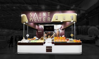 2025 台北國際烘焙暨設備展