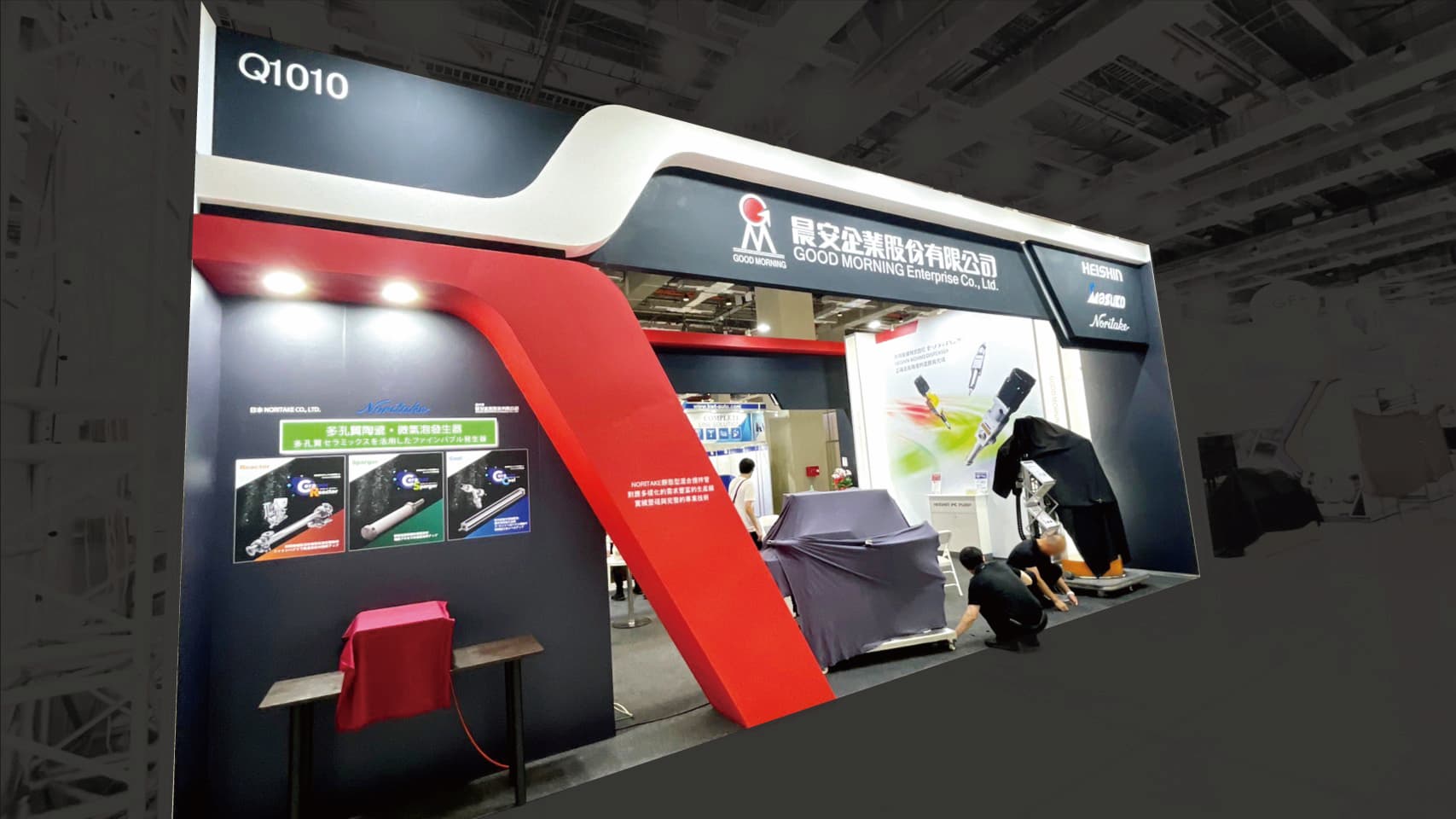 晨安企業股份有限公司_01