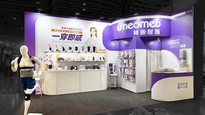 2026 臺灣輔具暨長期照護大展 ATLife