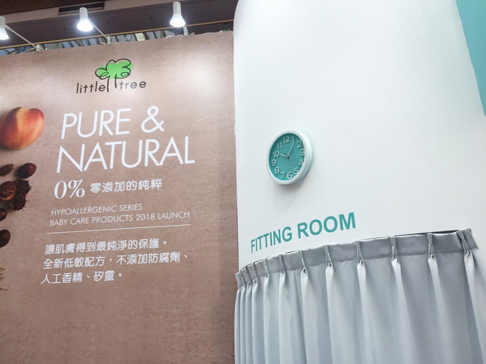 20180405婦幼展_沐伊 (2)