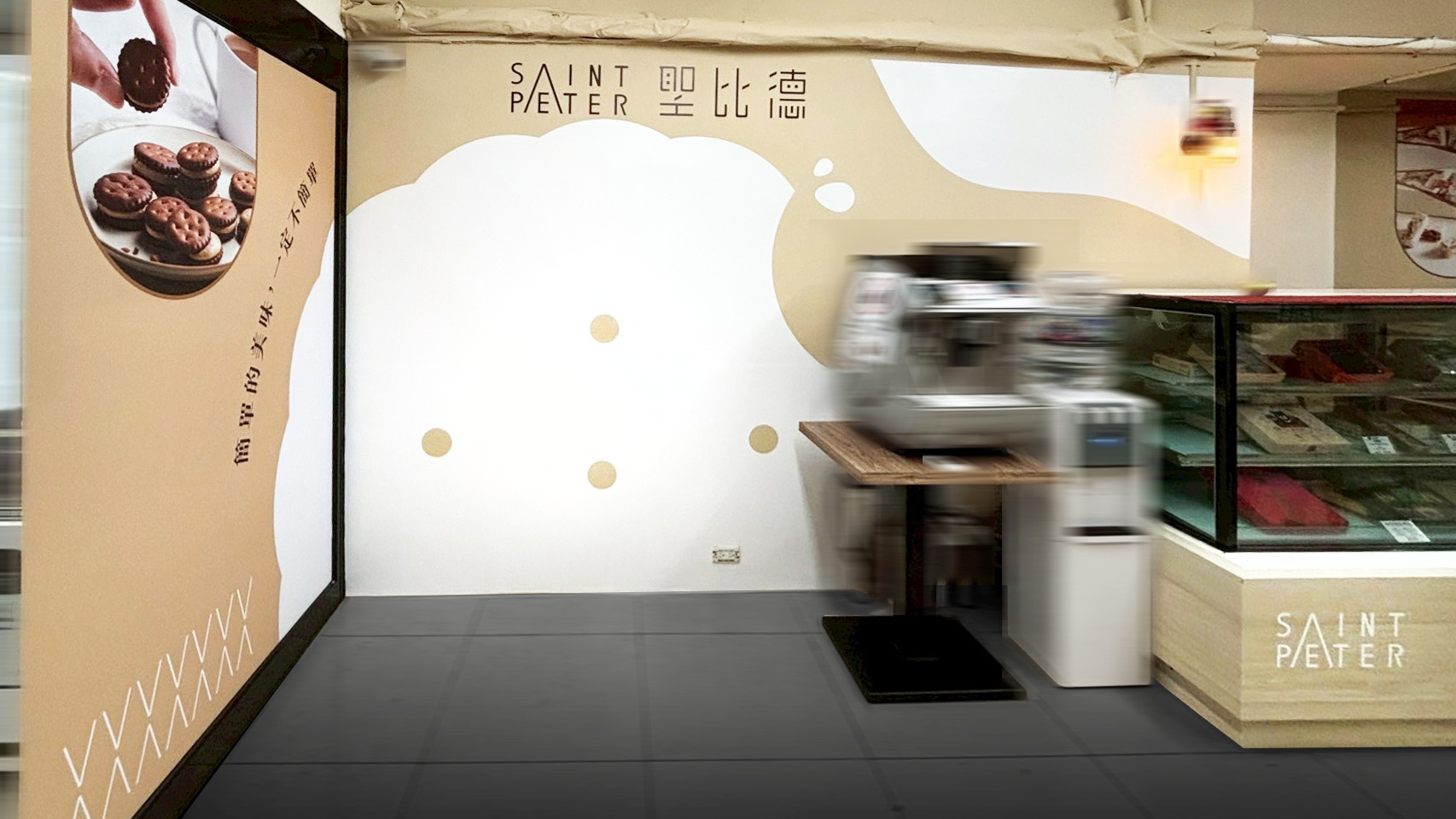 聖比德西門店03