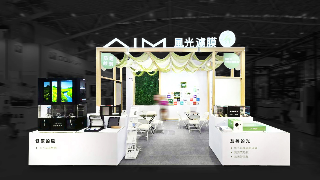 律建生活科技02