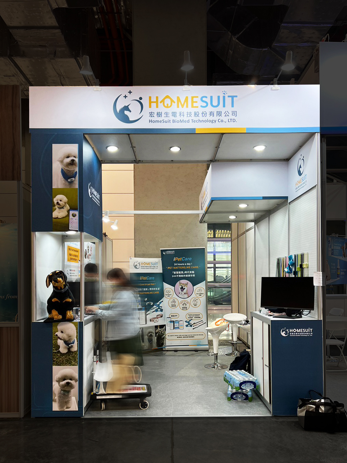 2023世界獸醫師大會