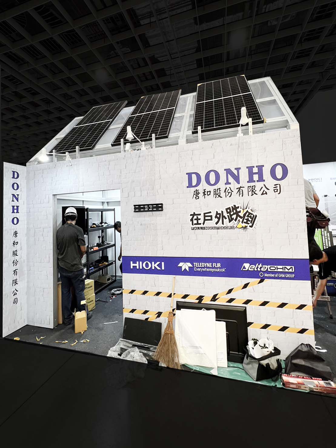 2023 國際智慧能源週