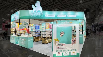 2023台北寵物展
