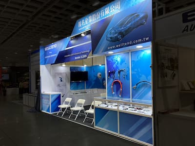 2023汽機車配件展