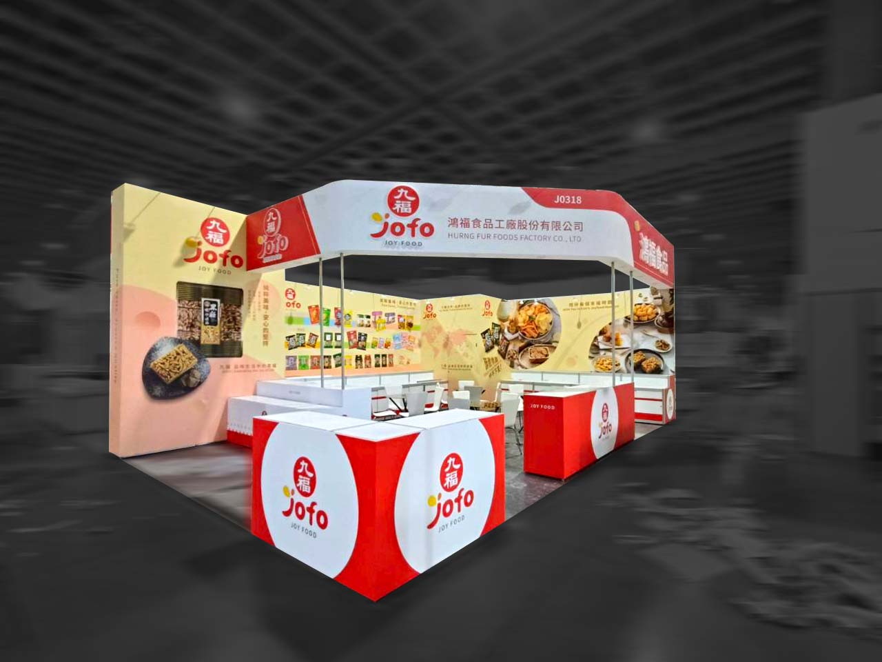 2026 台北國際食品展