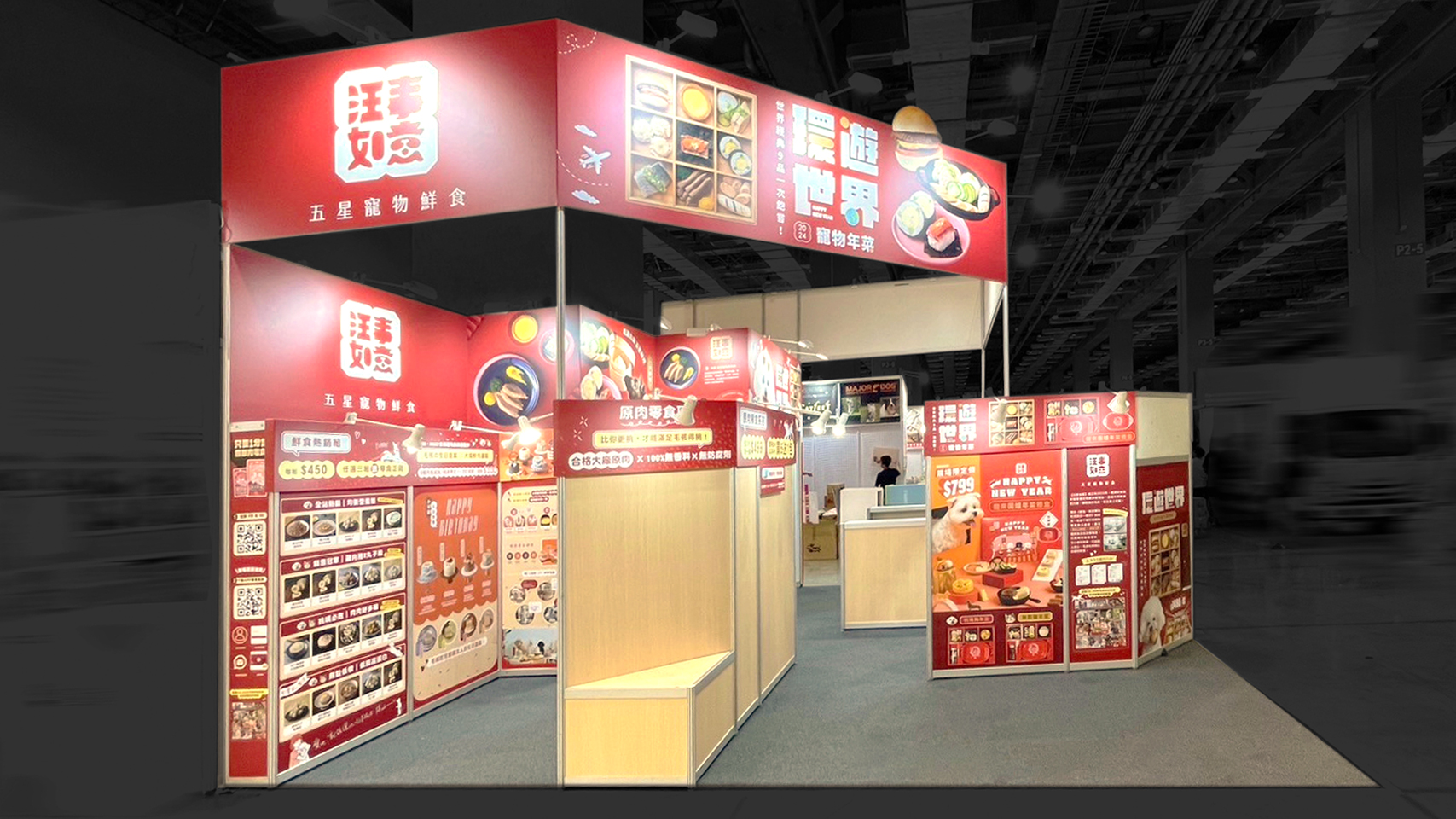 汪事如意五星寵物鮮食_01