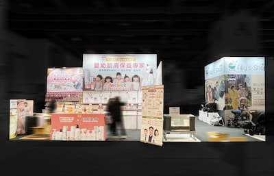 2024 台北嬰兒與孕媽咪用品展