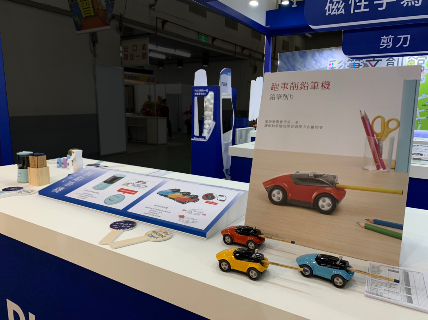 2022年 PLUS 普樂士5