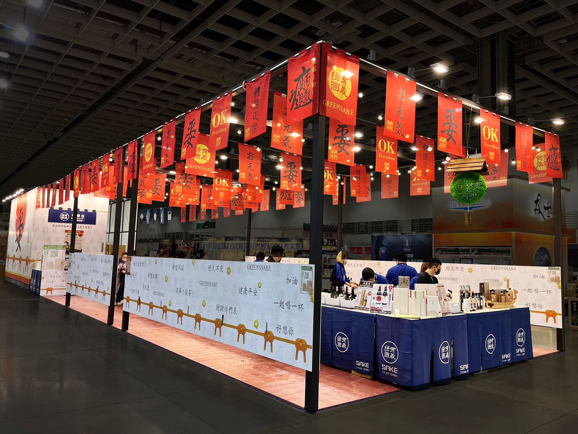 12021年度 綠芽 (2)