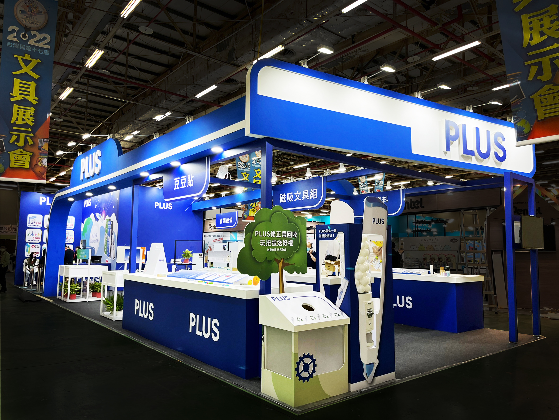 2022年 PLUS 普樂士1