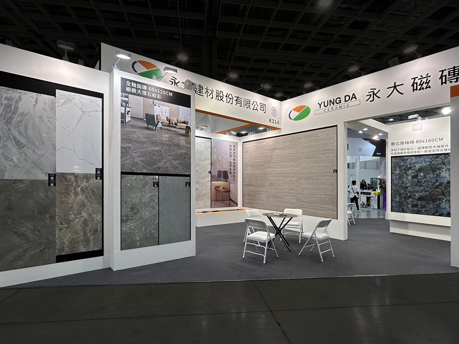 03.永大建材股份有限公司