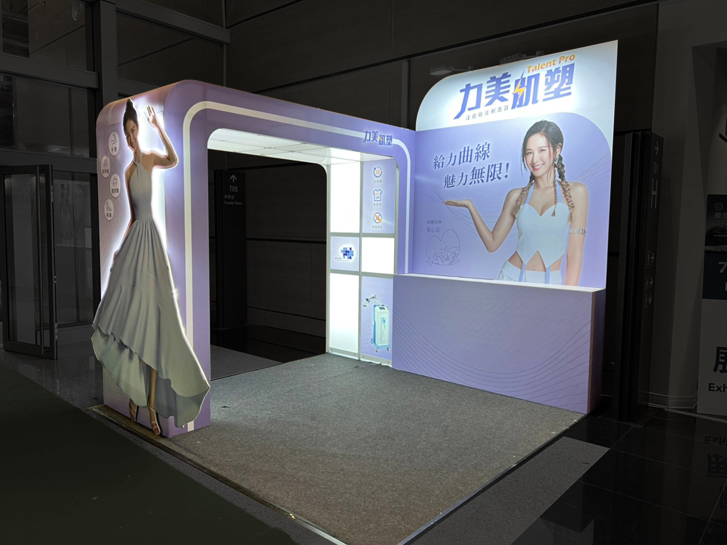 02.皮膚科醫學會